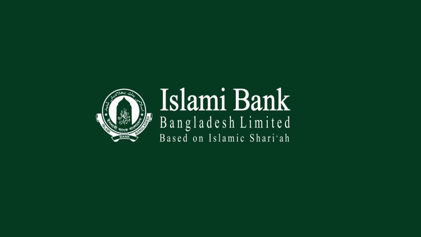 Islami Bank’s suffix changed to PLC from Limited