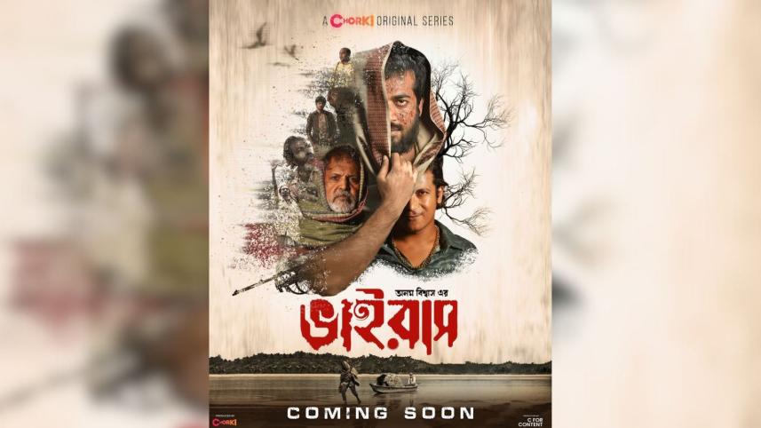 Anam Biswas' 'Virus' to feature Tariq Anam Khan, Shamol Mawla