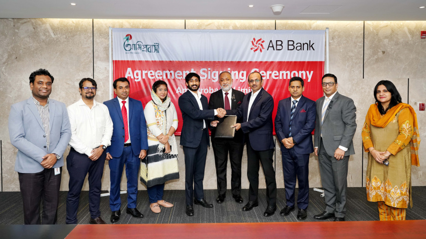ab-bank.jpg