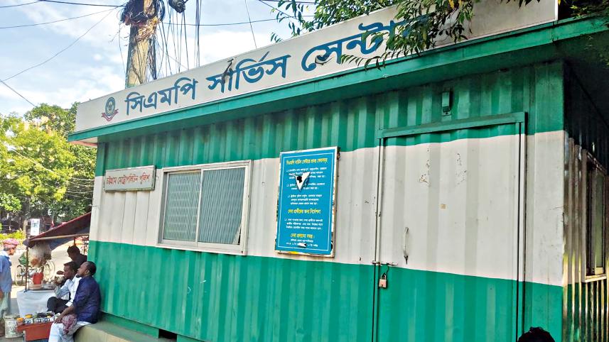 centre1.jpg