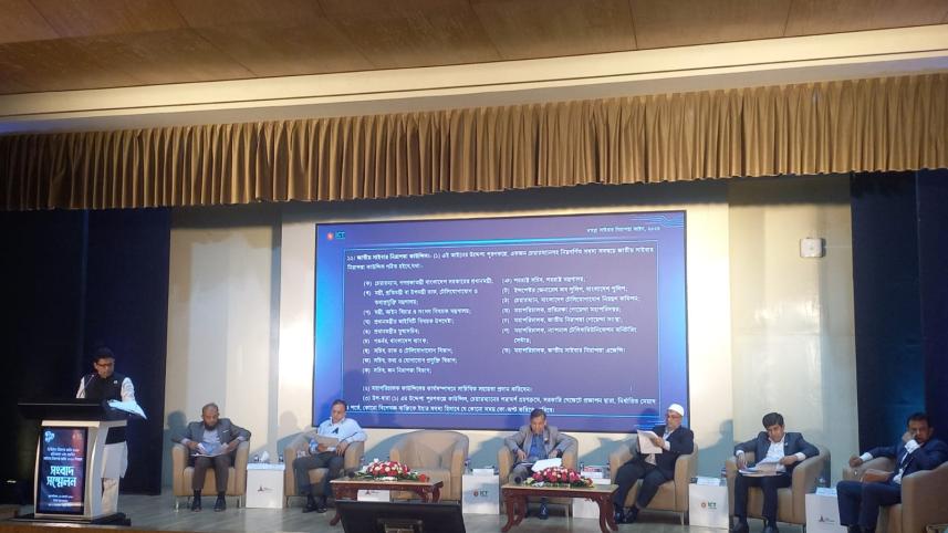 'Proposed cyber security law up for public opinion'