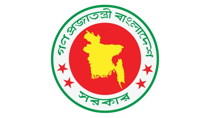 govt_logo.jpg
