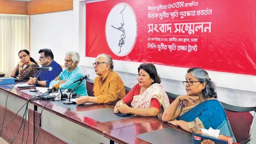 Mishuk Munier Memorial Award submission closes today