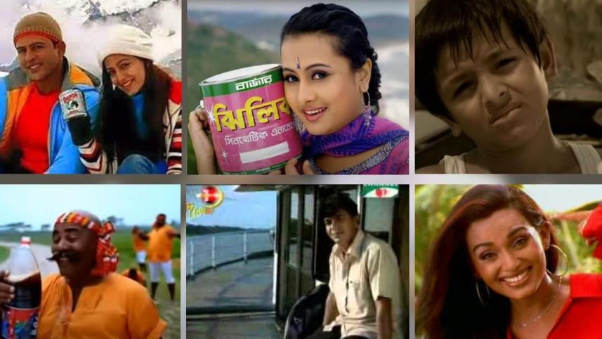 The timeless charm of vintage Bangladeshi advertisements