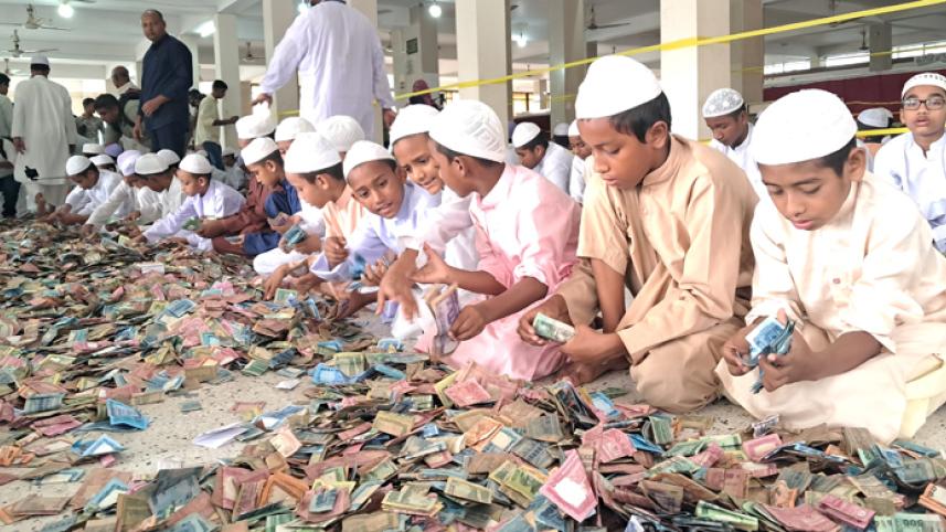 kishoreganj_pagla_mosque-02.jpg