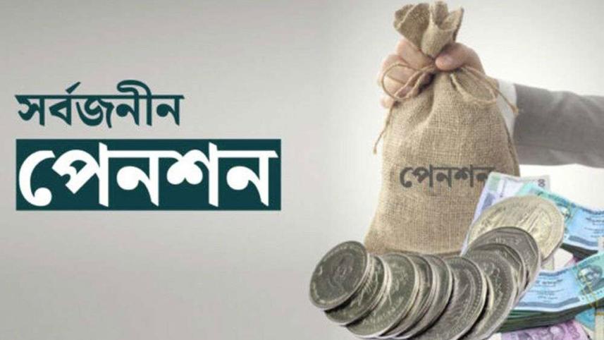 Universal pension scheme in Bangladesh