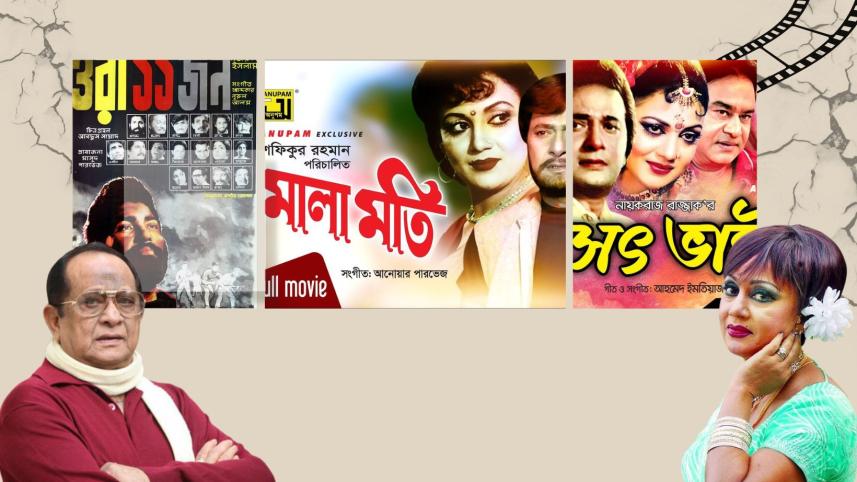 Nayak Raj Razzak was a blessing to our film industry: Nuton