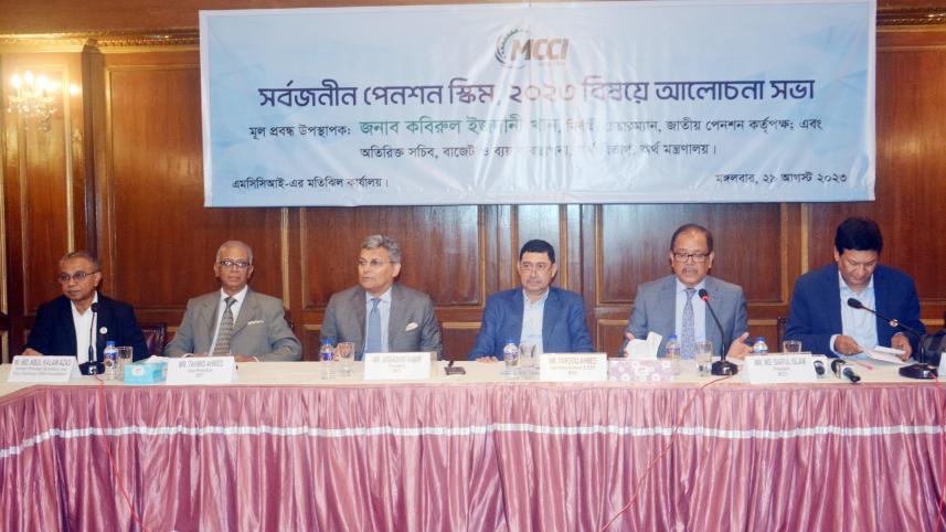Policyholders can take loan from universal pension scheme fund