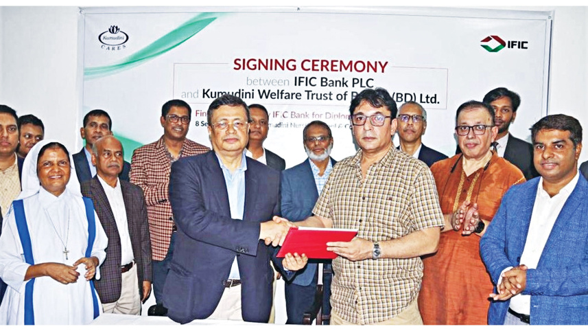 ific-bank-plc.jpg