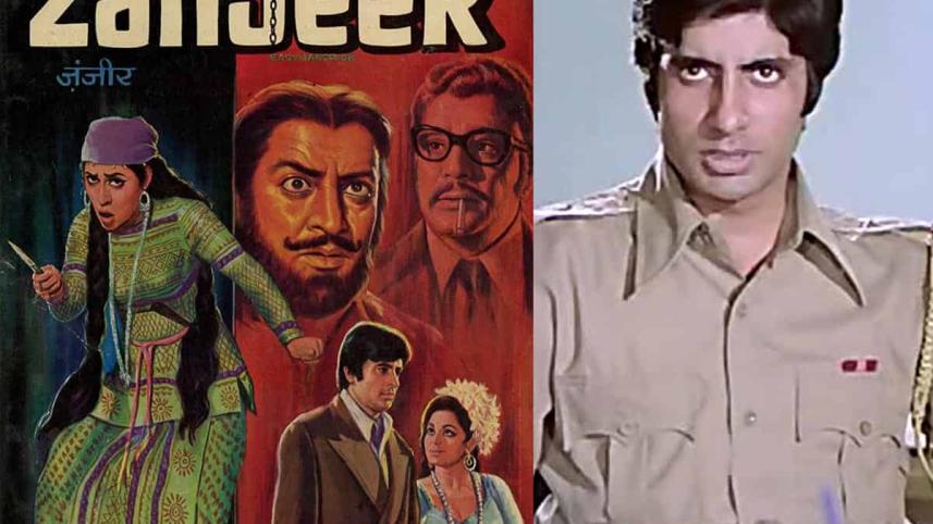 zanjeer.jpg