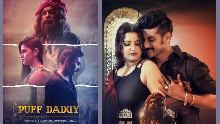 Legal notice issued to halt promotion of Pori Moni's ‘Puff Daddy’