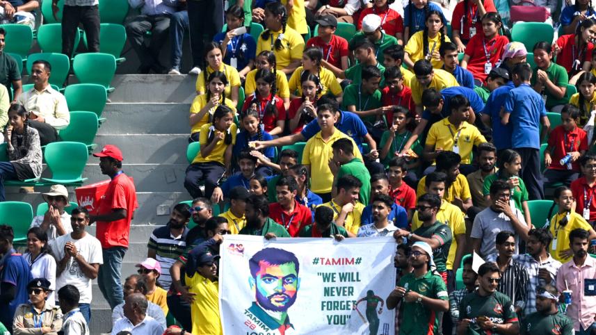 tamim_1.jpg