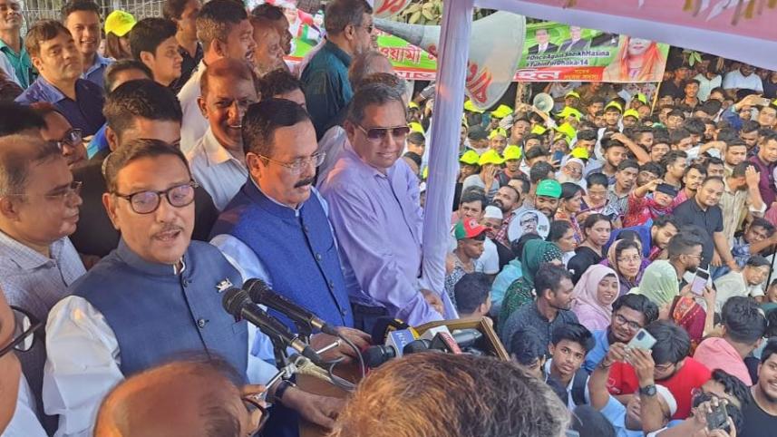 obaidul_quader.jpg