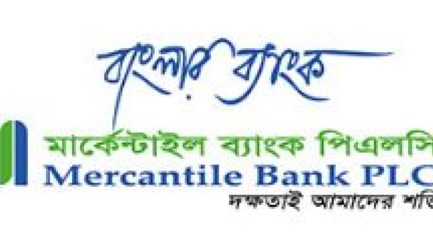 mercantile_bank.jpg