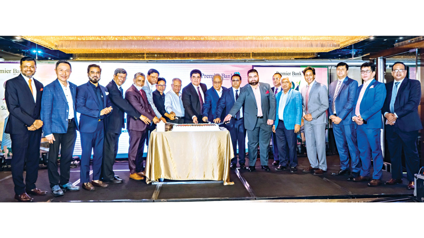 premier-bank-plc.jpg