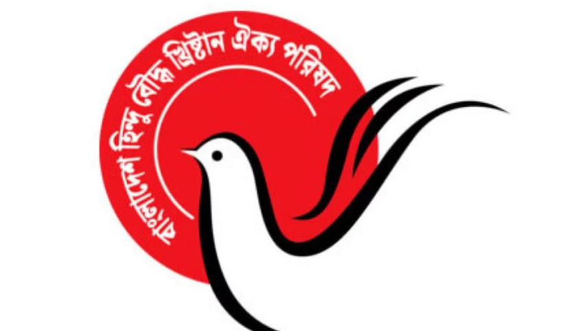 oikya_parishad_logo.jpg