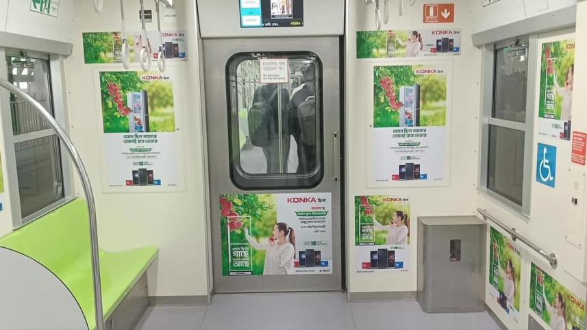 mrt advertising.jpg