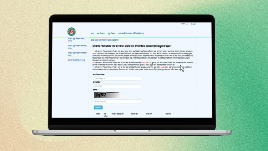 Birth certificate can be updated online.