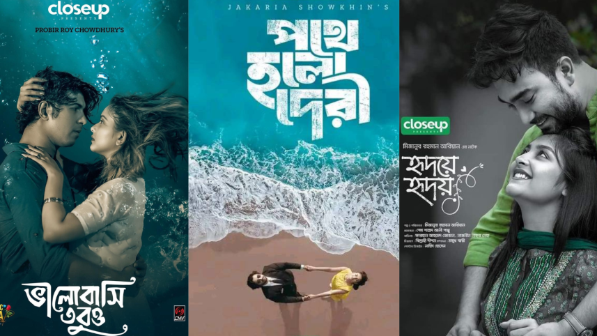 ‘Closeup Romantic Drama Festival’ to feature three new on-screen pairs