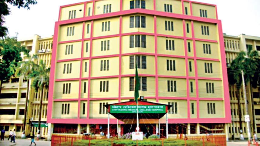 chattogram-medical-college-hospital.jpg