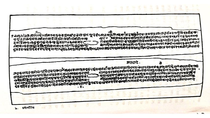 haraprasad-shastri7.jpg