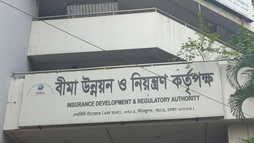 IDRA seeks govt support for insurance coverage expansion