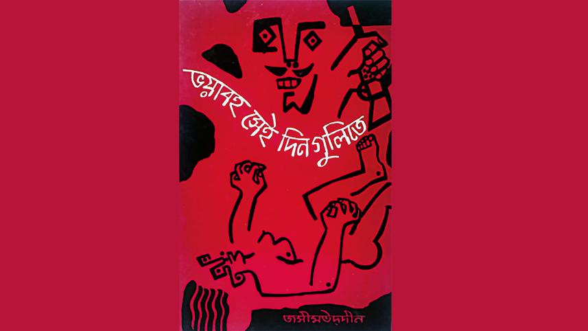 book-cover.jpg