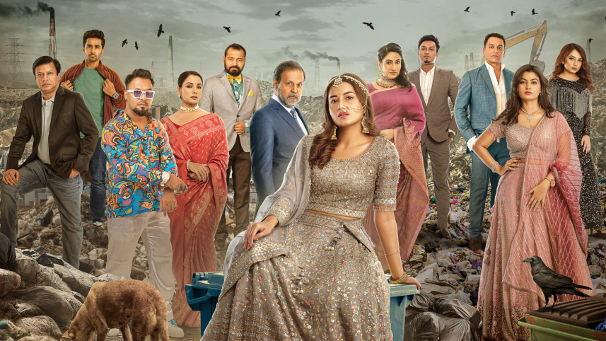  Oshomoy web film