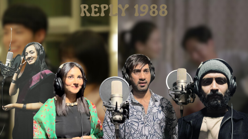 Korean drama ‘Reply 1988’ to feature star-studded Bangla voice ensemble