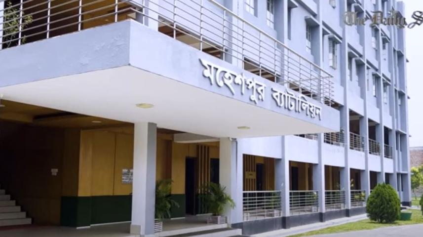 BGB Maheshpur Battalion