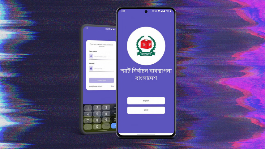 Smart Election Management BD: How to check for polling centres and election results online