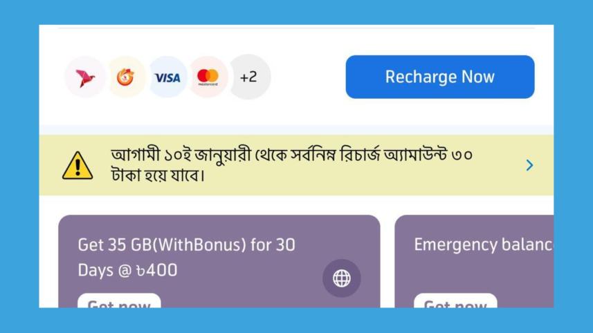 GP Raises Minimum Recharge Limit to Tk30 Starting Jan 10