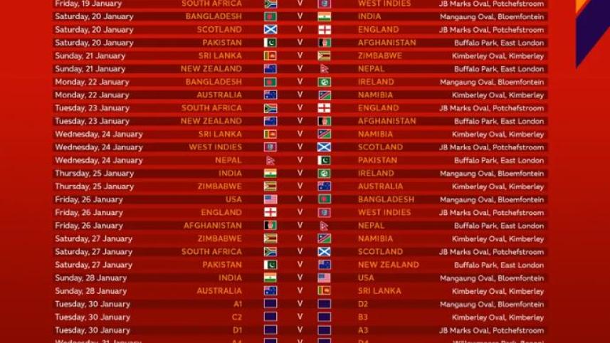 u19_fixtures.jpg