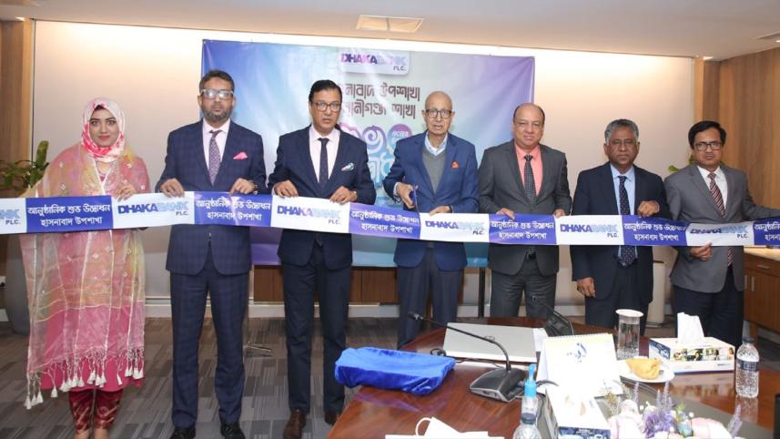 Dhaka Bank