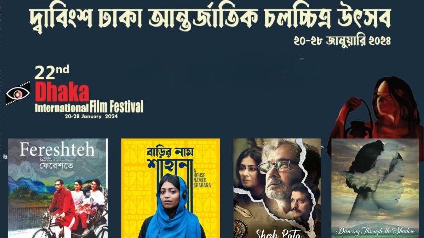 Celebration of global cinema:  252 films, 74 countries, infinite stories