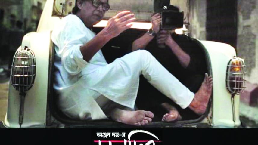 ‘Chalchitra Ekhon’ takes centre stage at Dhaka Int’l Film Festival