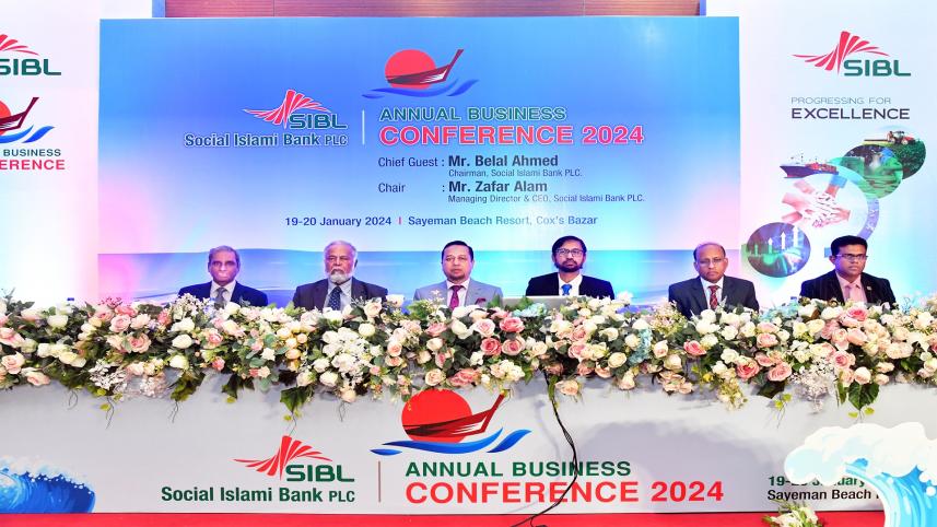 Social Islami Bank 
