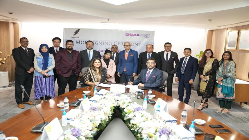 Dhaka Bank