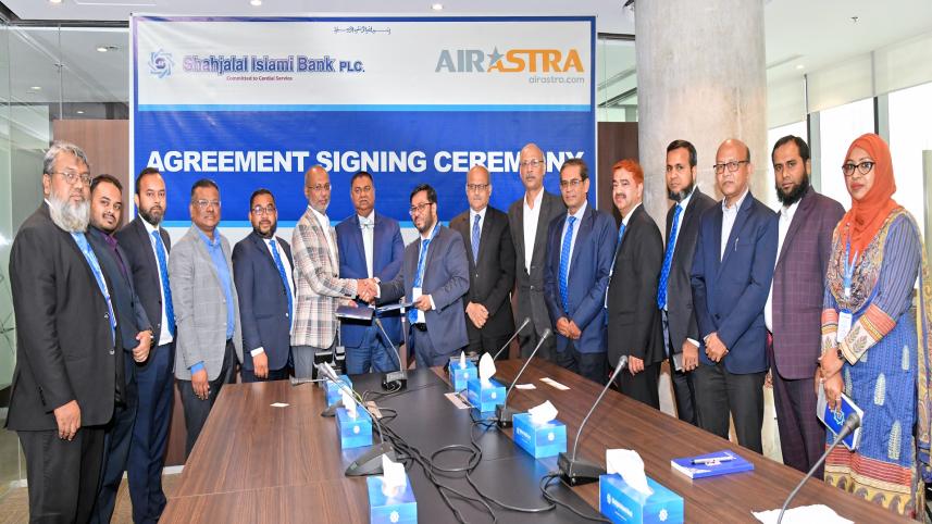 Shahjalal Islami Bank 
