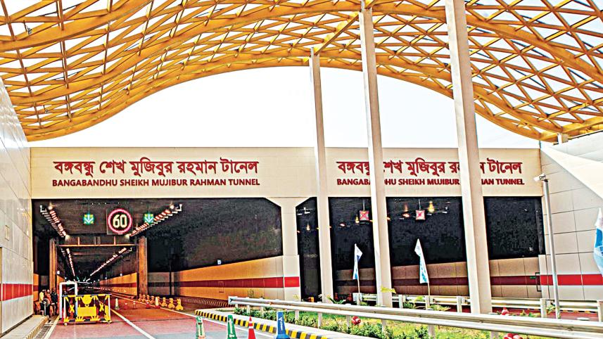 tunnel1.jpg