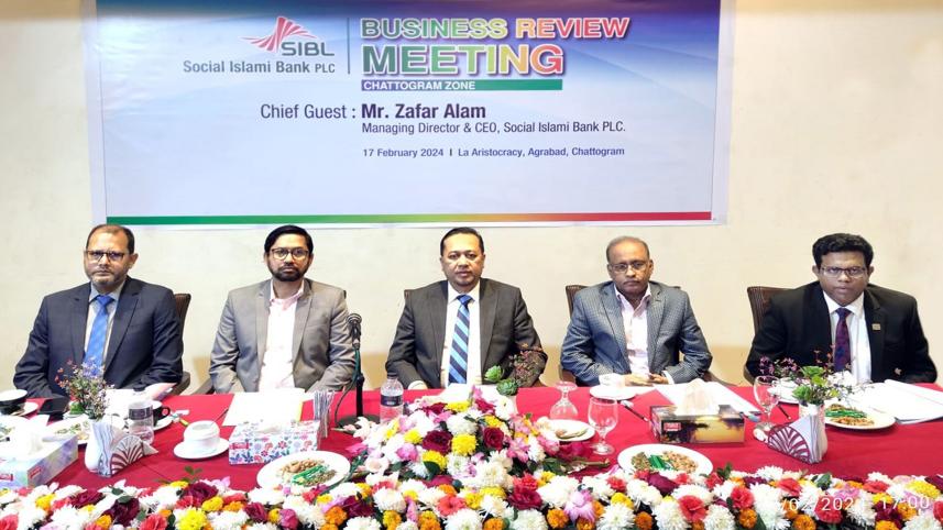 Social Islami Bank 