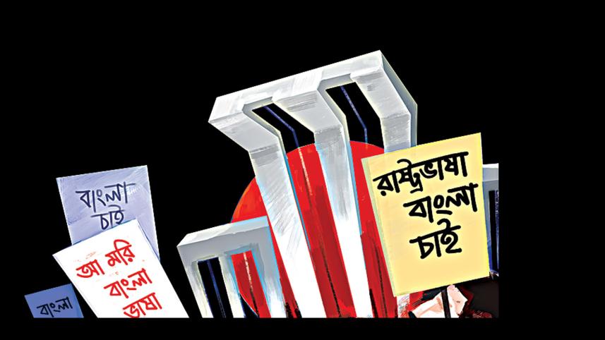International Mother Language Day: Languages we may lose soon