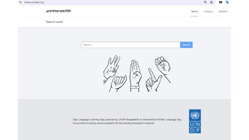 sign_language_e-dictionary.jpeg
