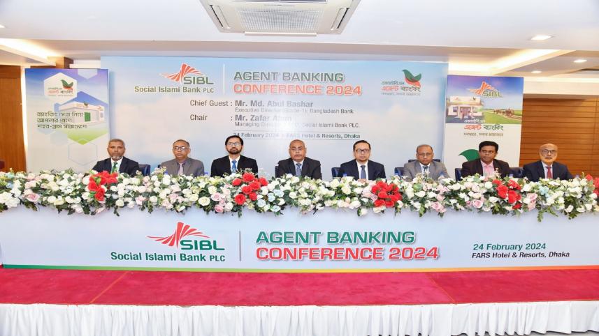 Social Islami Bank 
