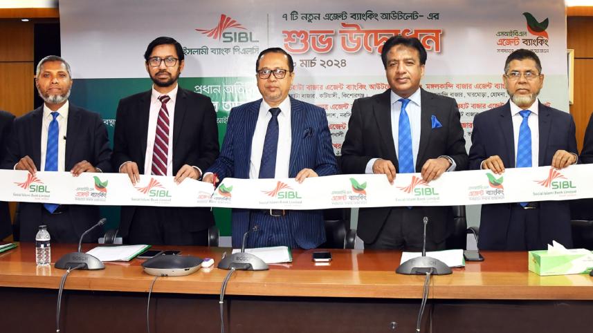 Social Islami Bank 