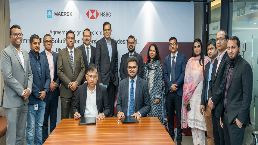 HSBC 