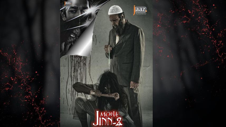  ‘Jinn 2’ unveils spooky poster ahead of Eid release