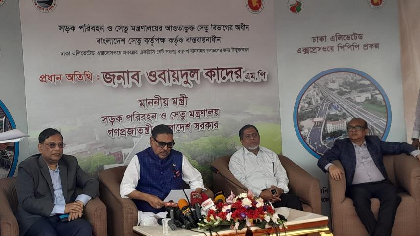 obaidul_quader.jpg