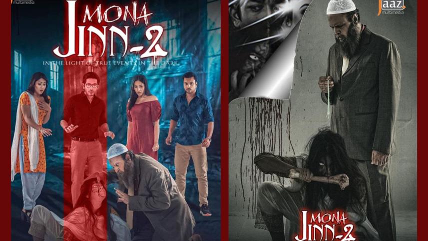 Jaaz Multimedia returns with Tk 1 lakh ‘Jinn’ challenge