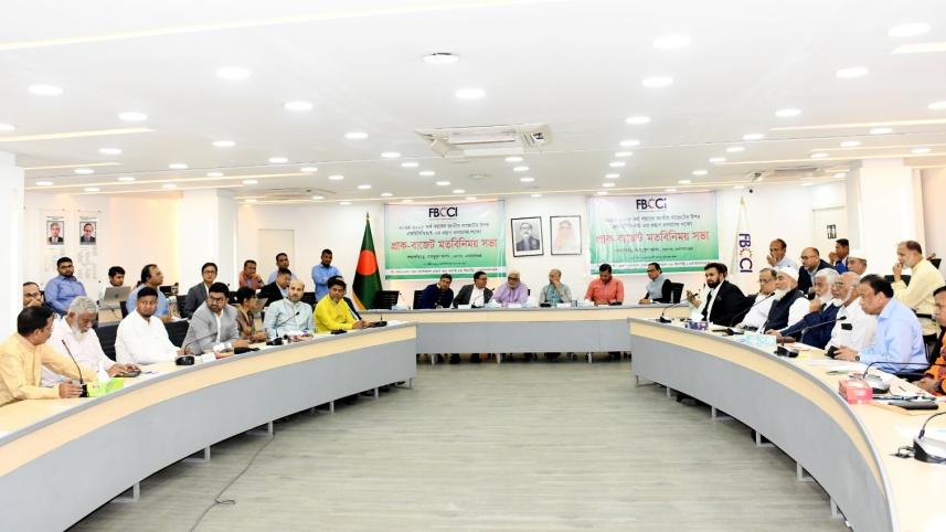 Sustainable business-friendly environment a must now: FBCCI
